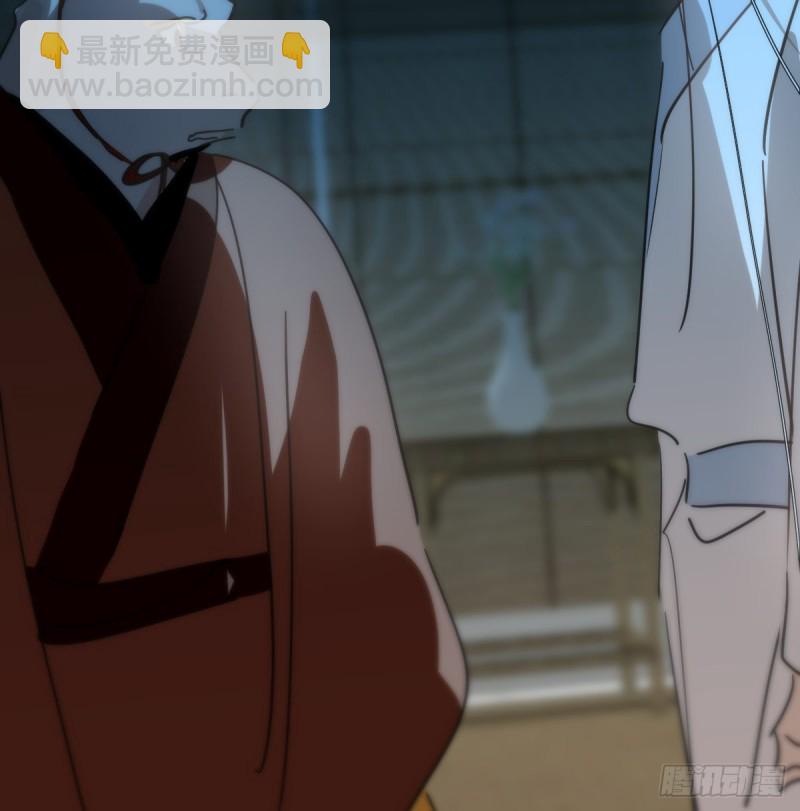 第138话 说出实情41