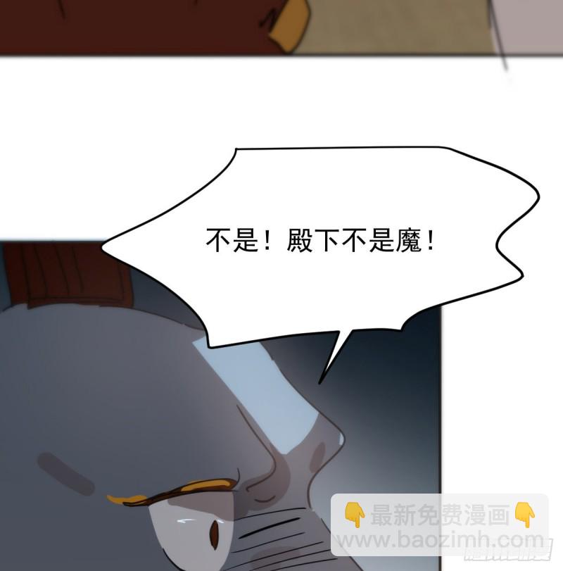 第138话 说出实情42