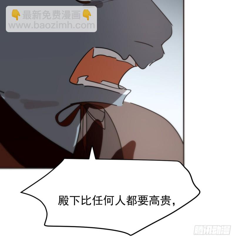第138话 说出实情43