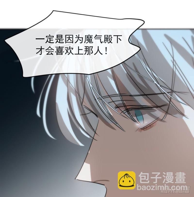 第138话 说出实情44