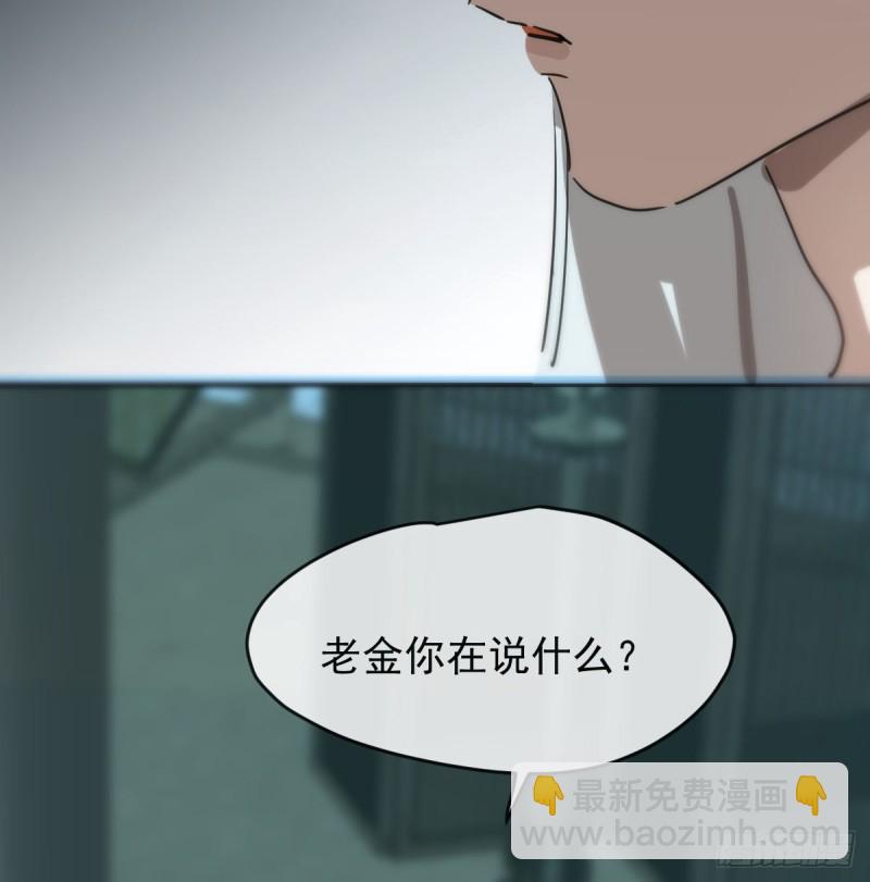 第138话 说出实情45