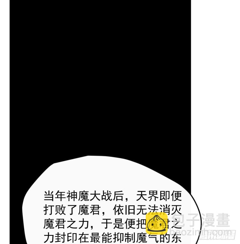 第138话 说出实情54