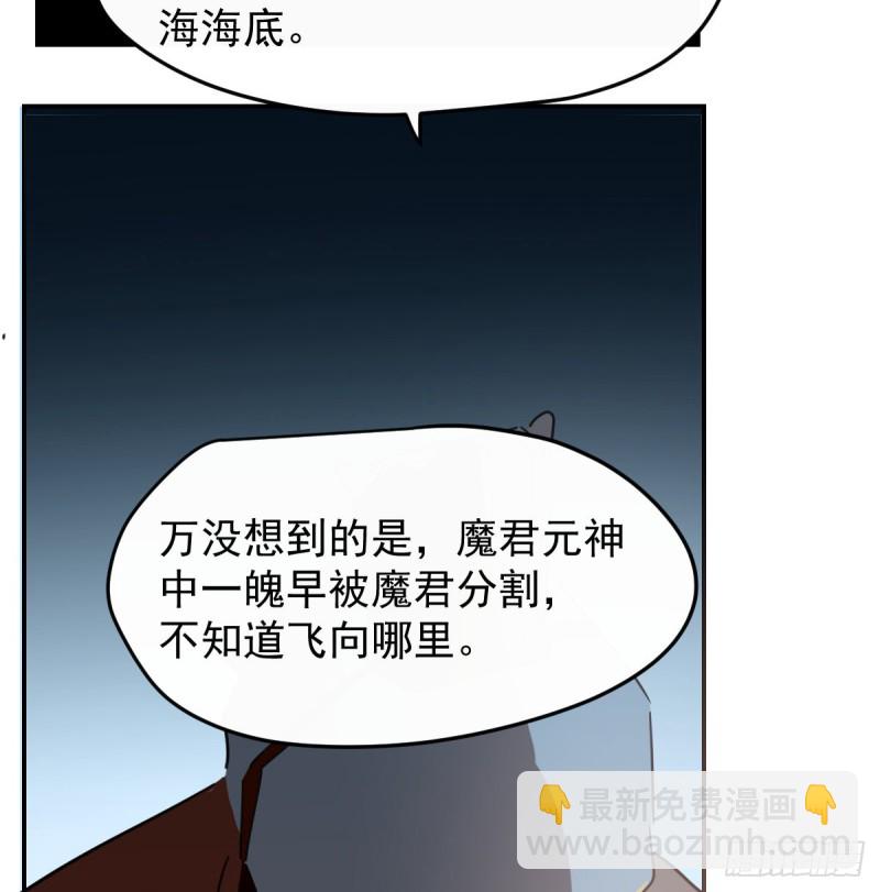 第138话 说出实情55