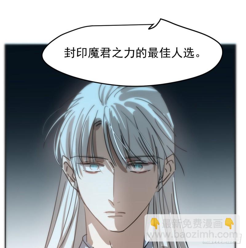 第138话 说出实情60