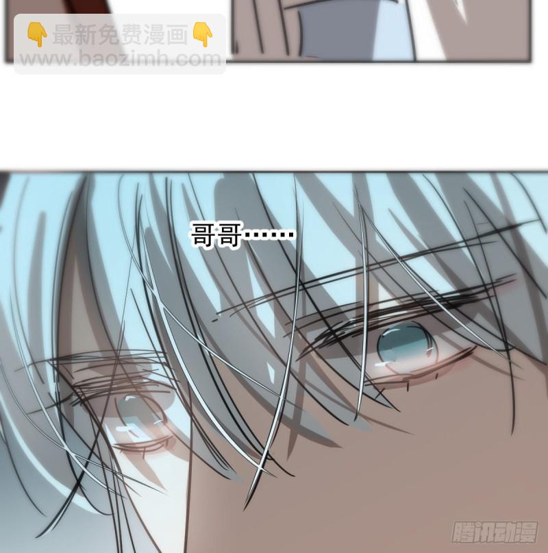 第138话 说出实情64