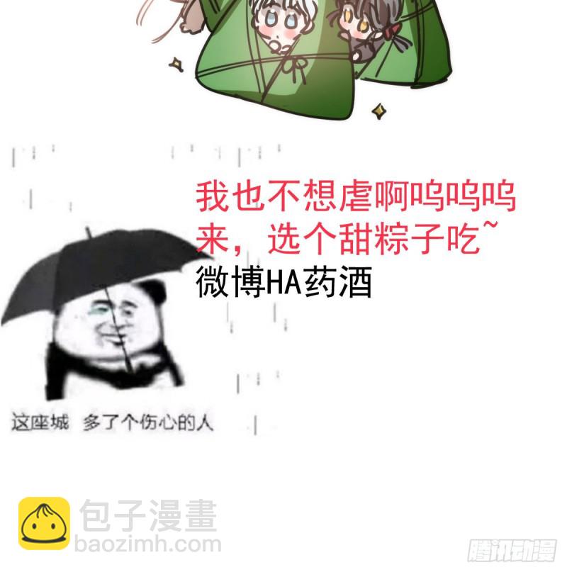 第138话 说出实情75