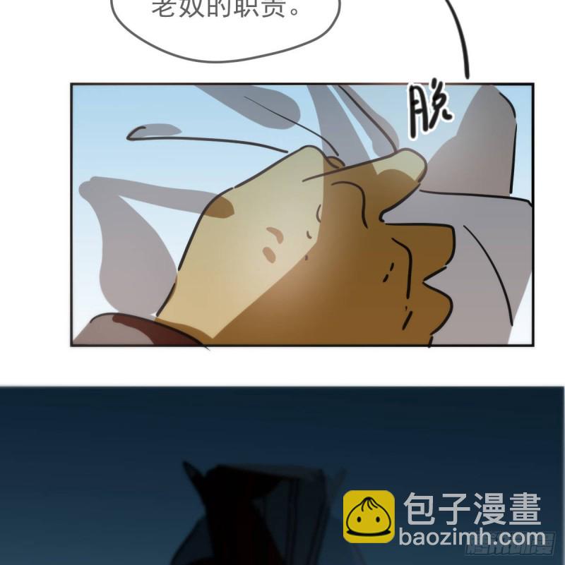 第138话 说出实情8
