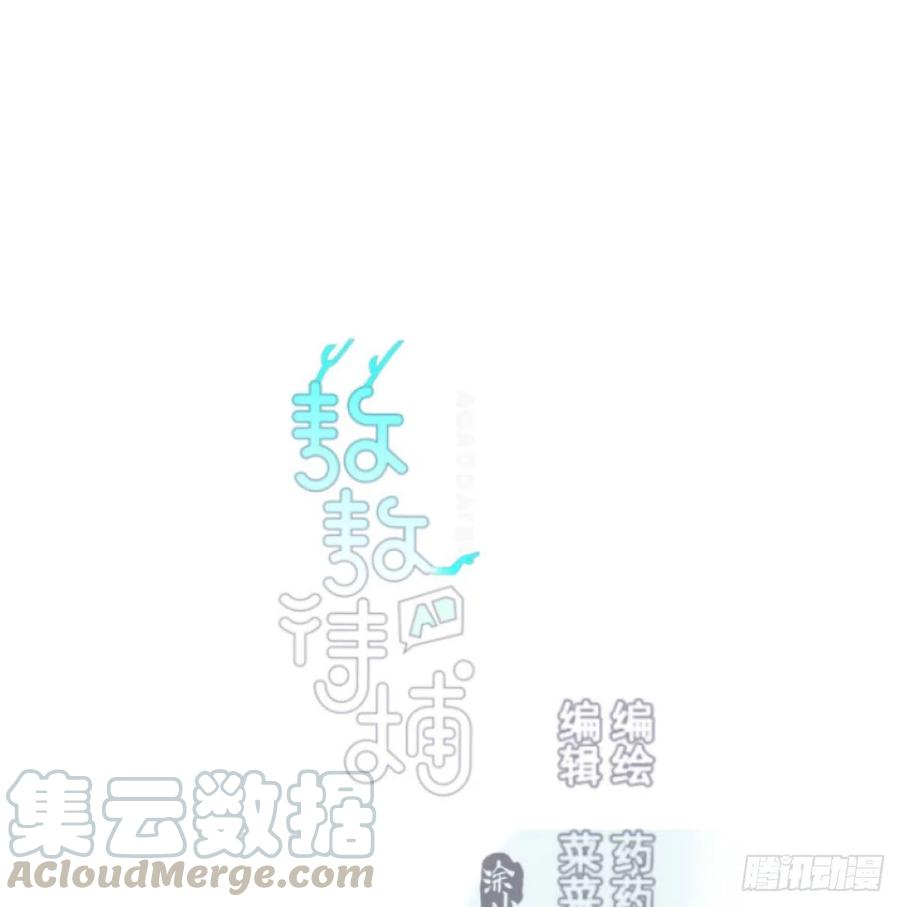 第140话 我的宝物0