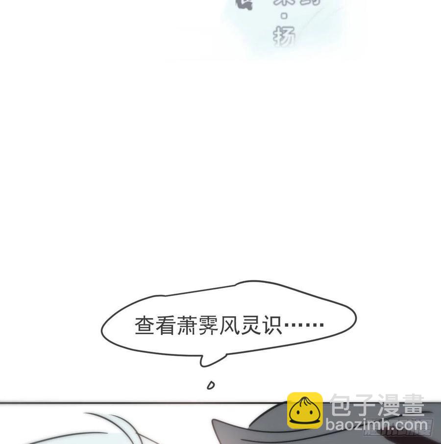 第140话 我的宝物1