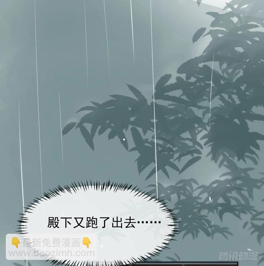 第140话 我的宝物13