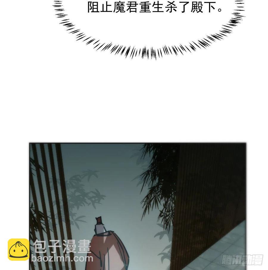 第140话 我的宝物16