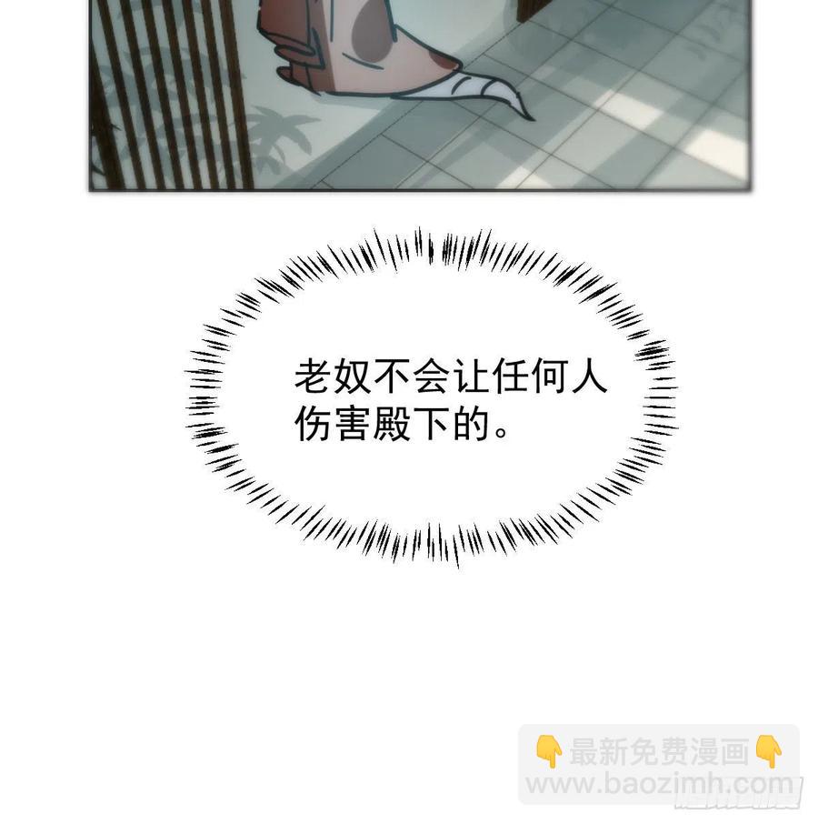 第140话 我的宝物17