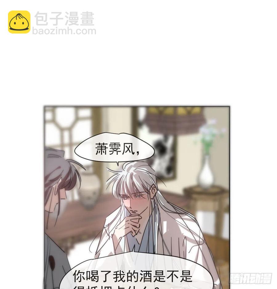 第140话 我的宝物19