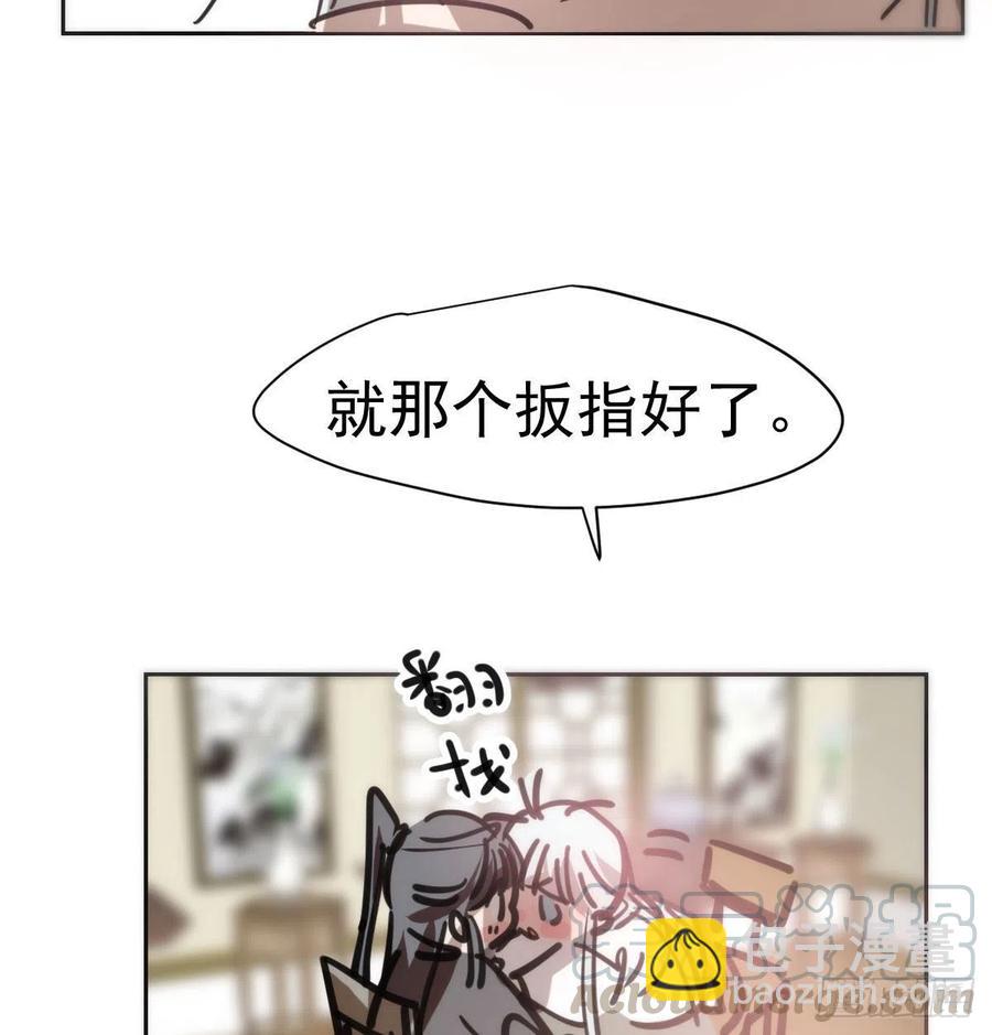 第140话 我的宝物21
