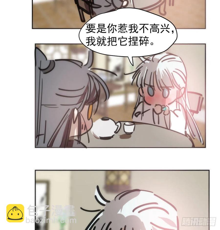 第140话 我的宝物22