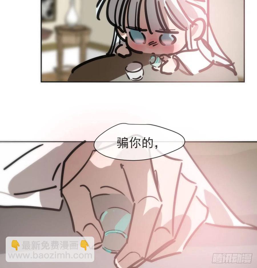 第140话 我的宝物23