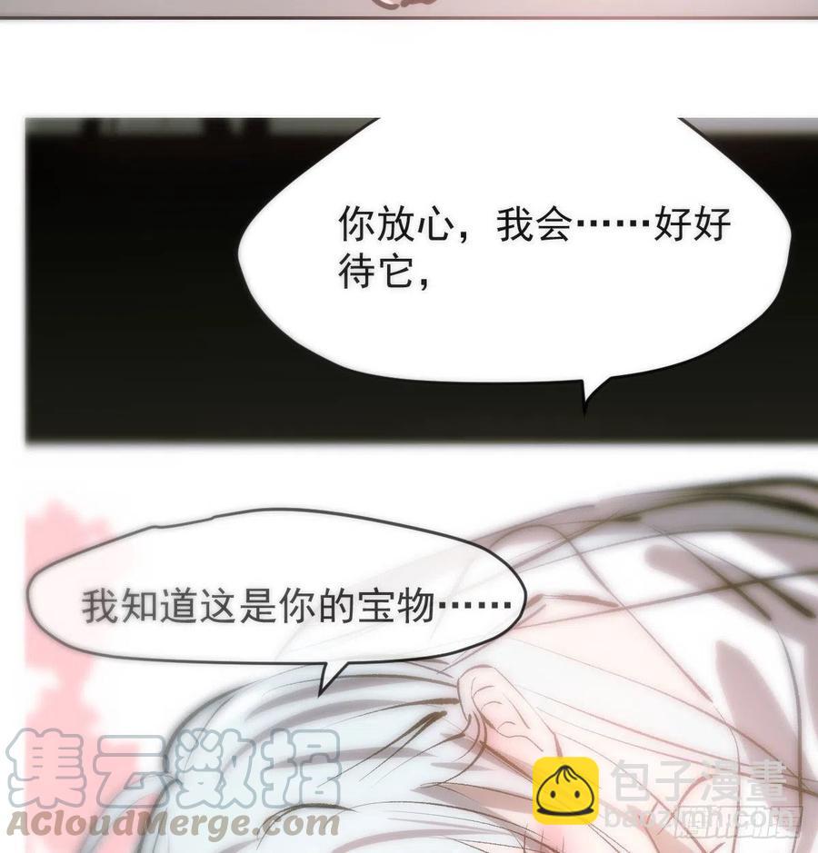 第140话 我的宝物24