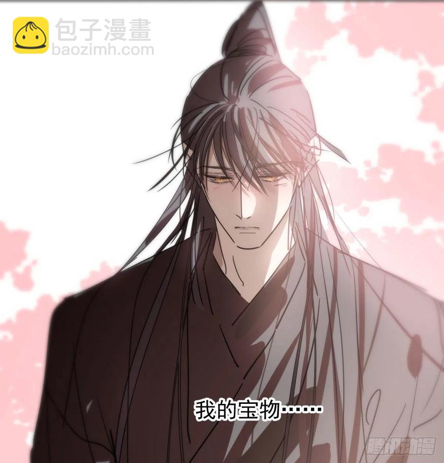 第140话 我的宝物26