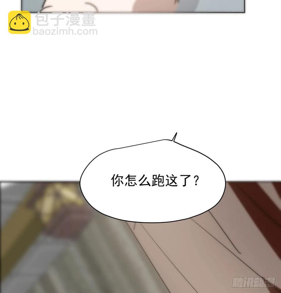 第140话 我的宝物31
