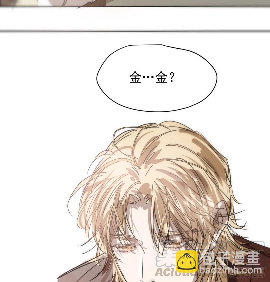 第140话 我的宝物33