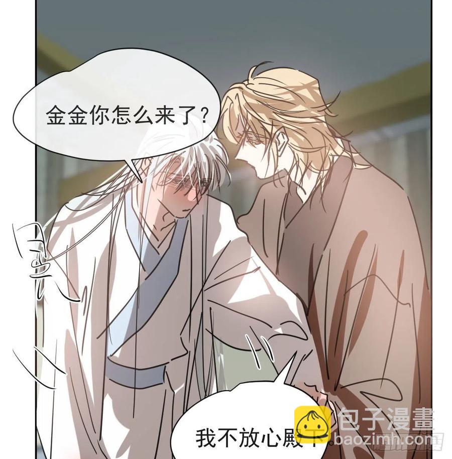 第140话 我的宝物38