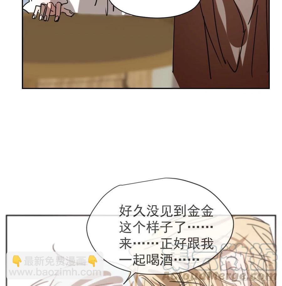 第140话 我的宝物39