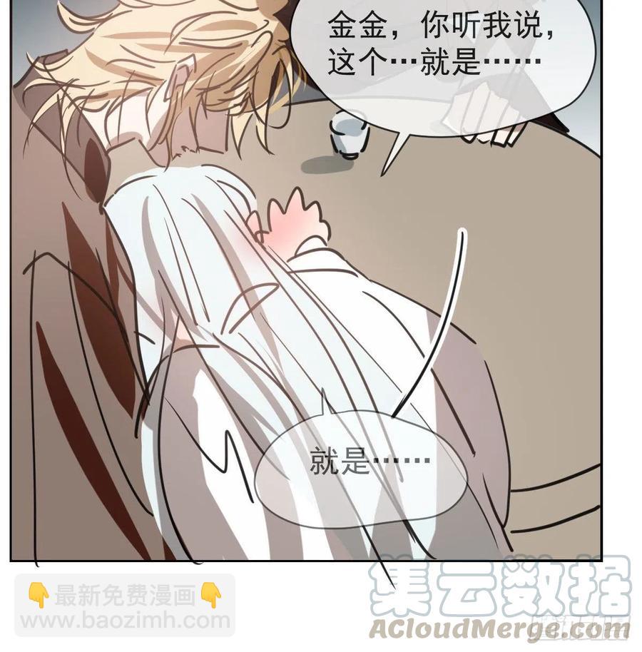 第140话 我的宝物42