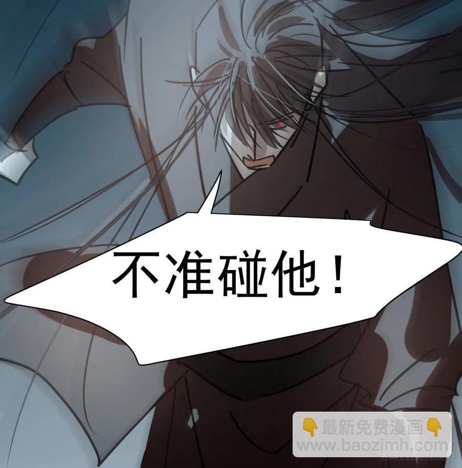 第140话 我的宝物49