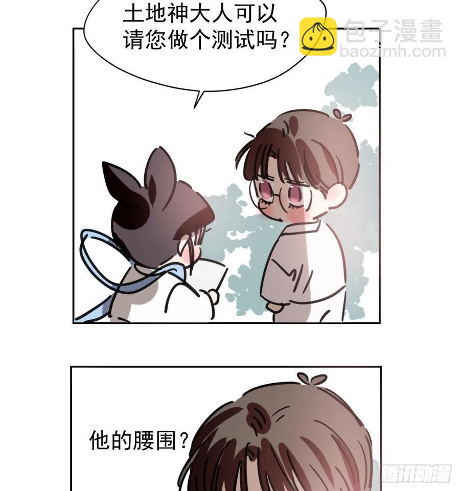 第140话 我的宝物57