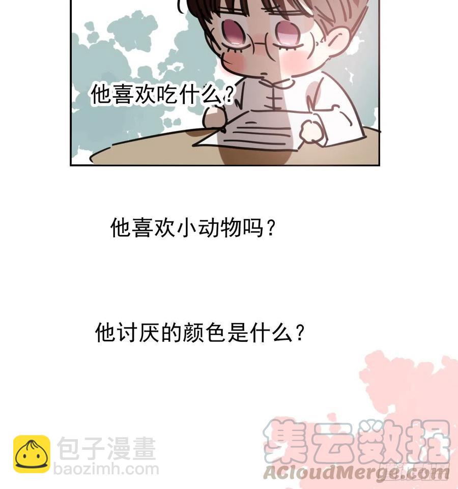 第140话 我的宝物58