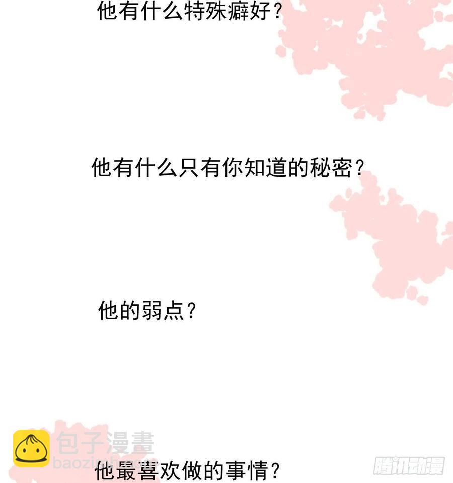 第140话 我的宝物59