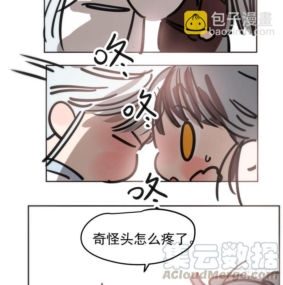 第140话 我的宝物6