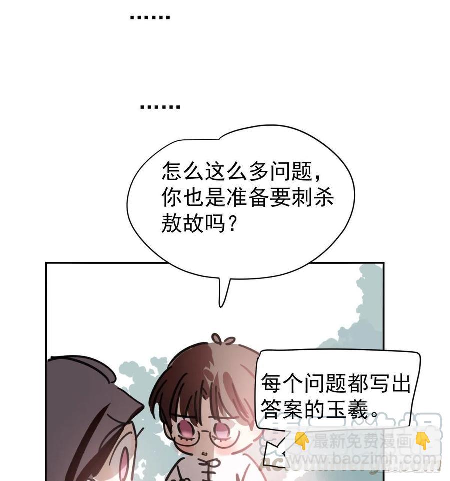 第140话 我的宝物61