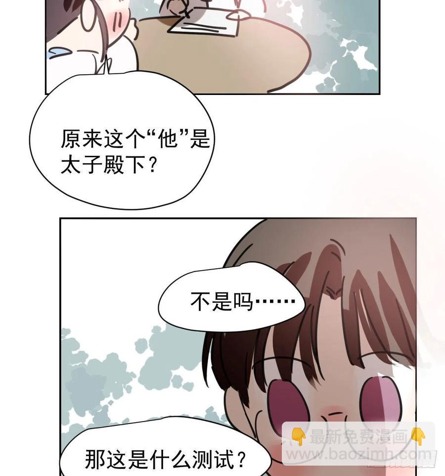 第140话 我的宝物62