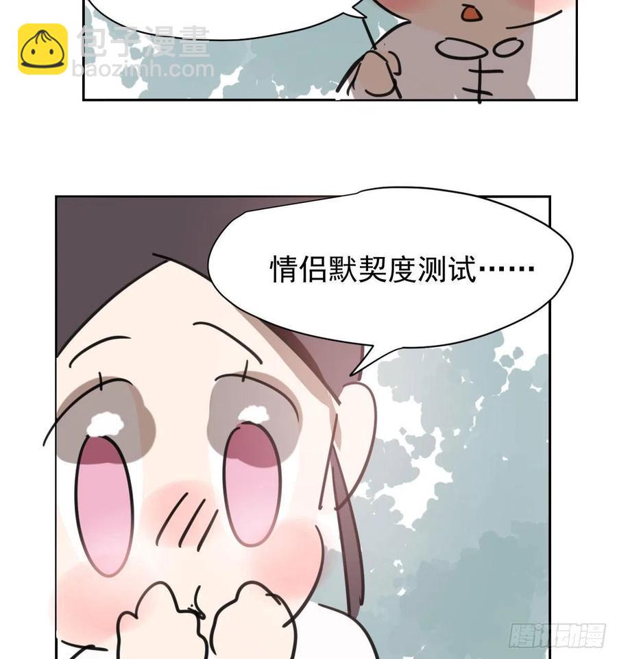 第140话 我的宝物63