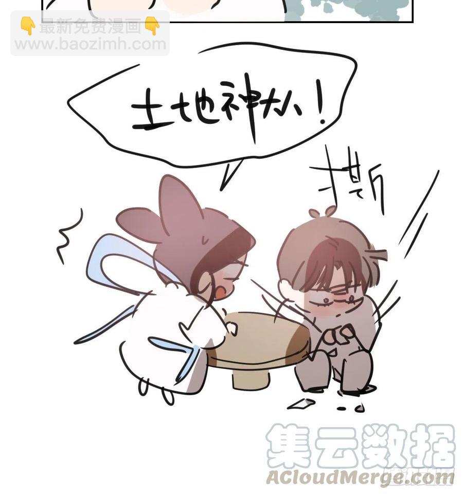 第140话 我的宝物64