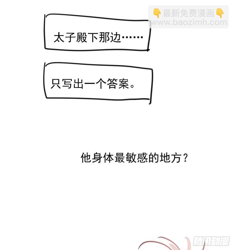 第140话 我的宝物65
