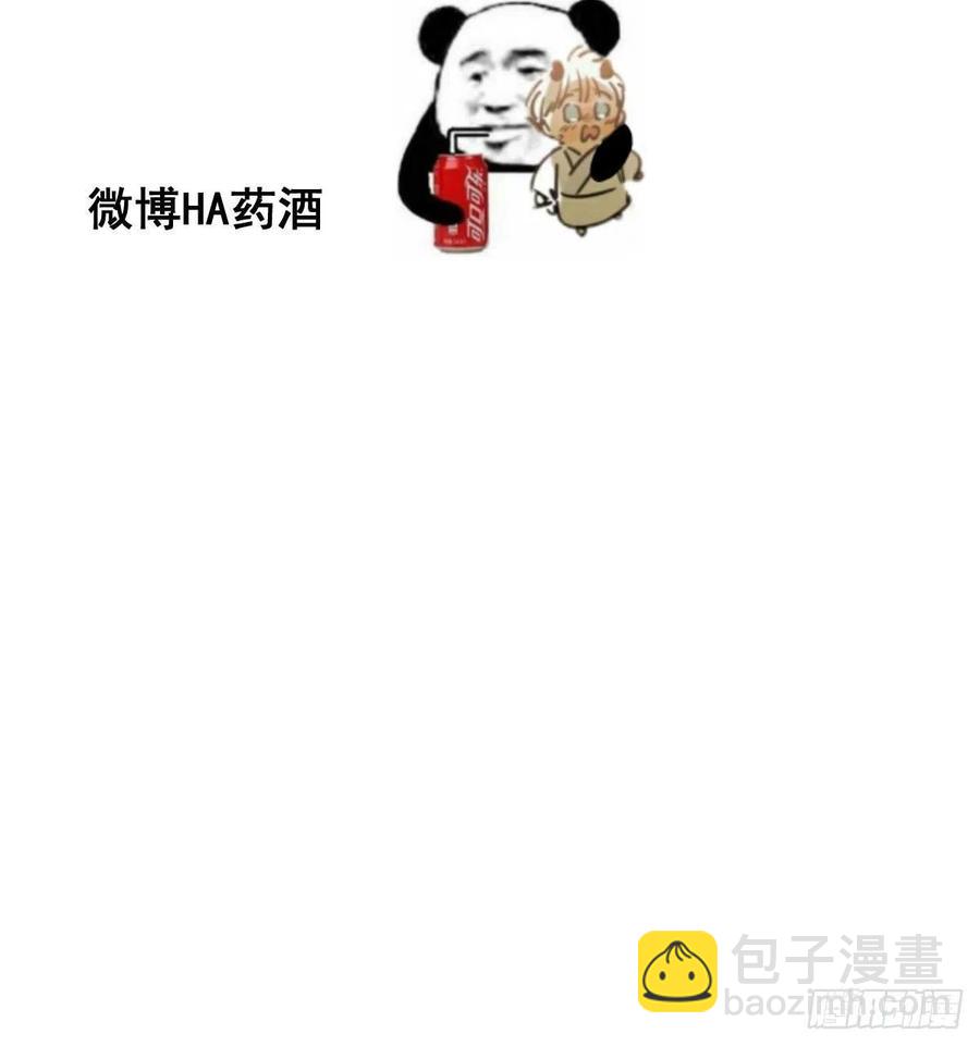 第140话 我的宝物69
