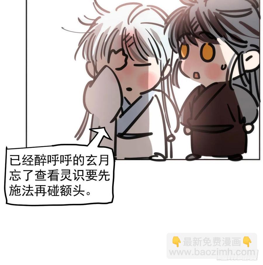 第140话 我的宝物7