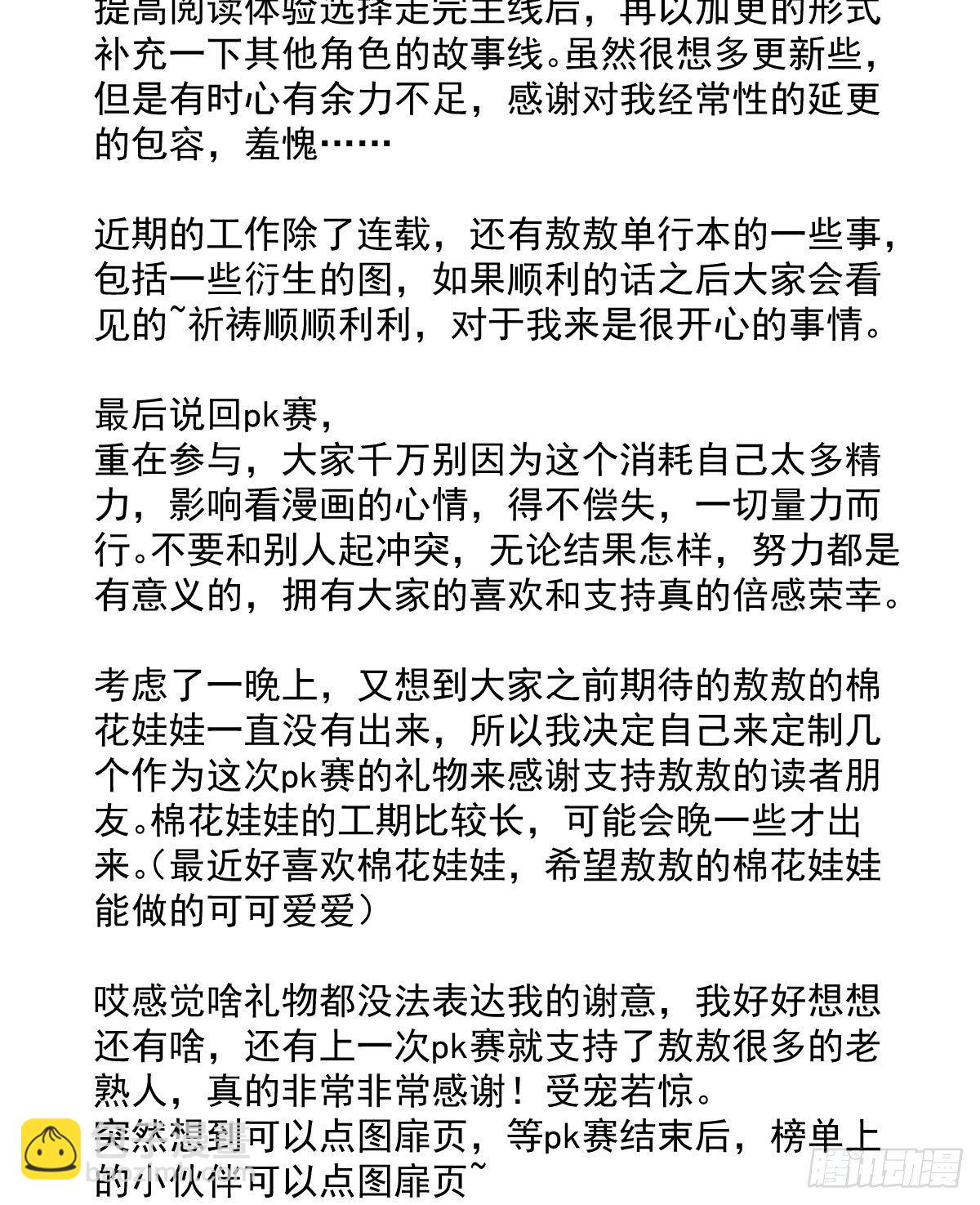 一些感谢1