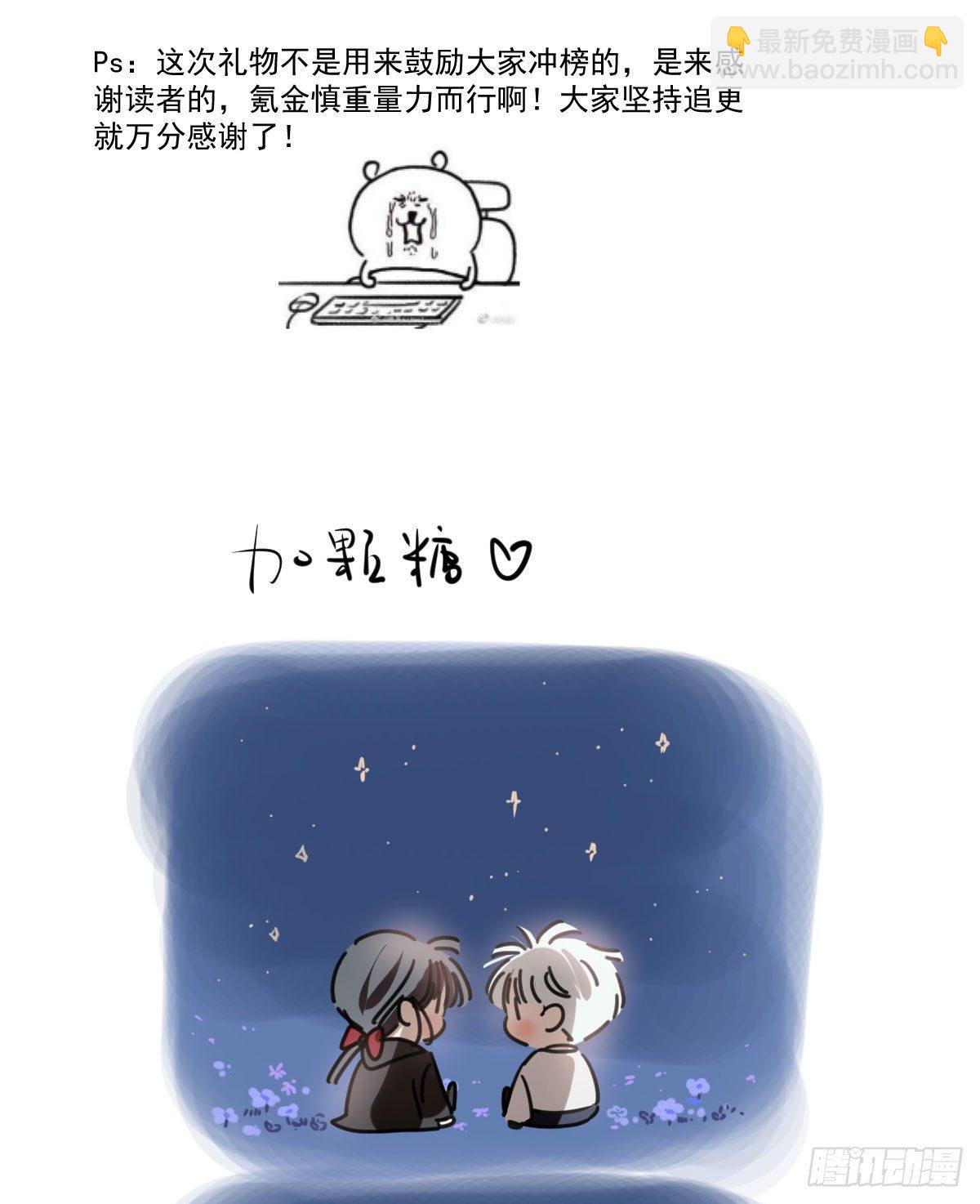 一些感谢2
