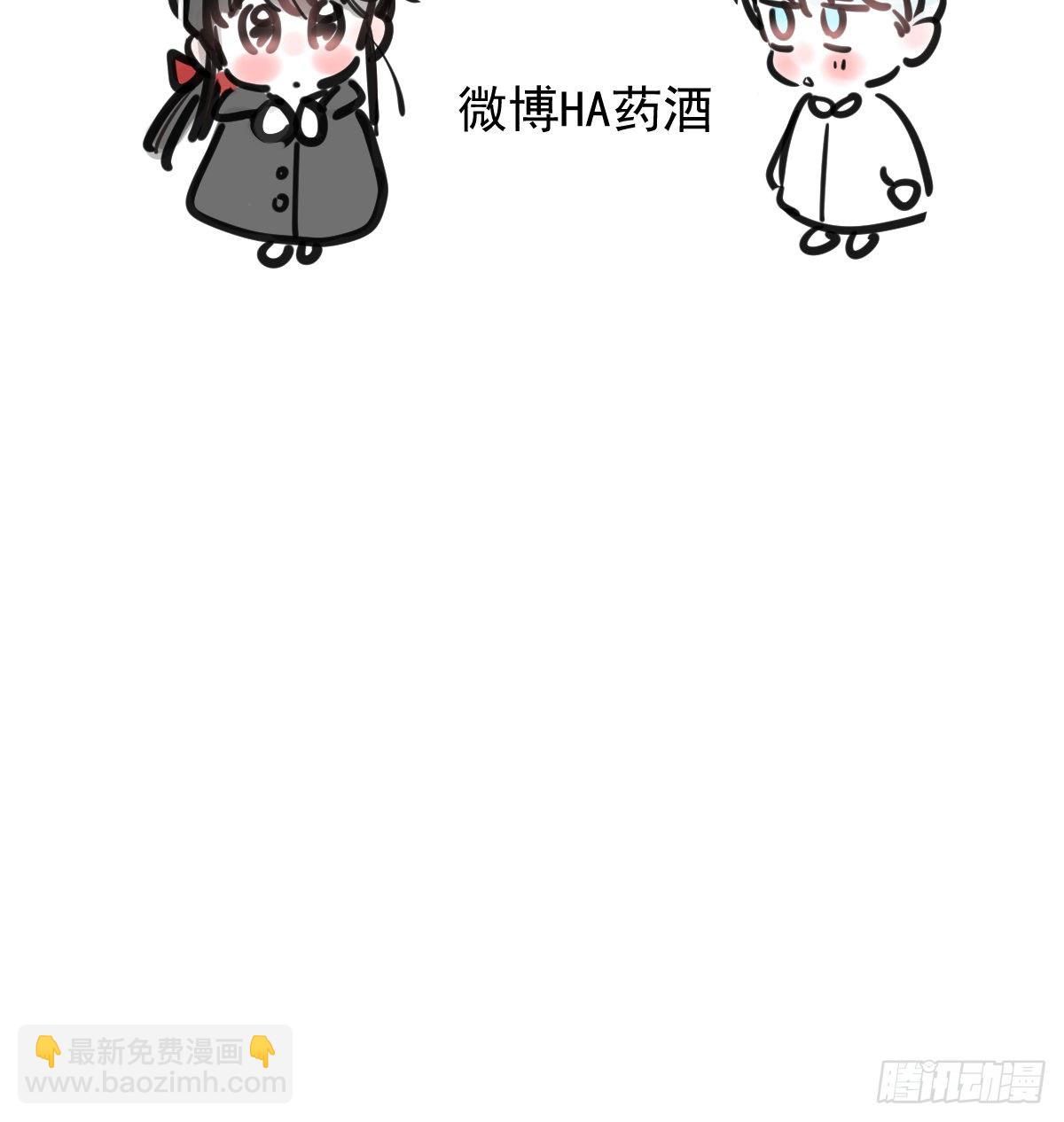第134.5话 免费番外12