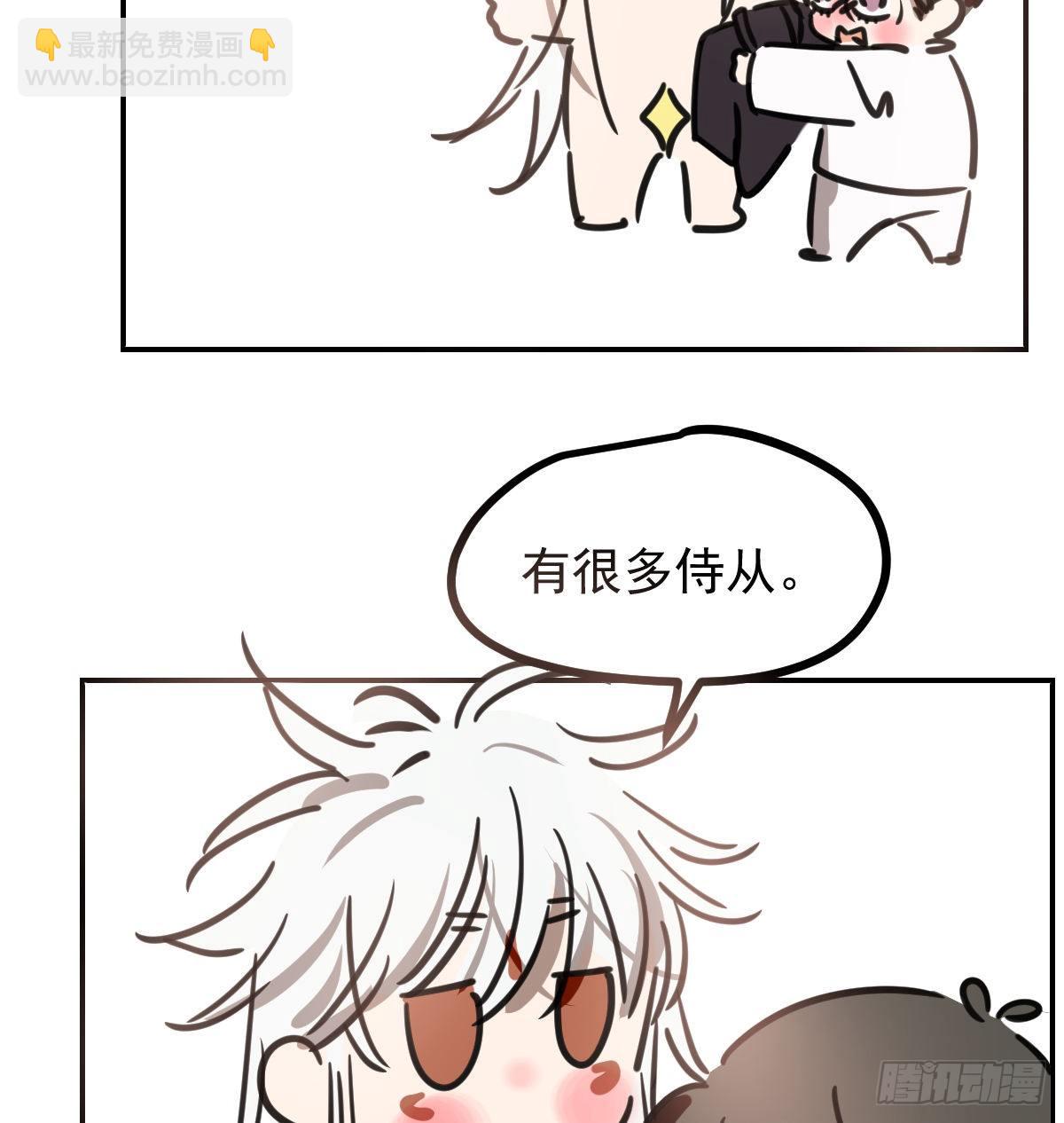 第134.5话 免费番外2
