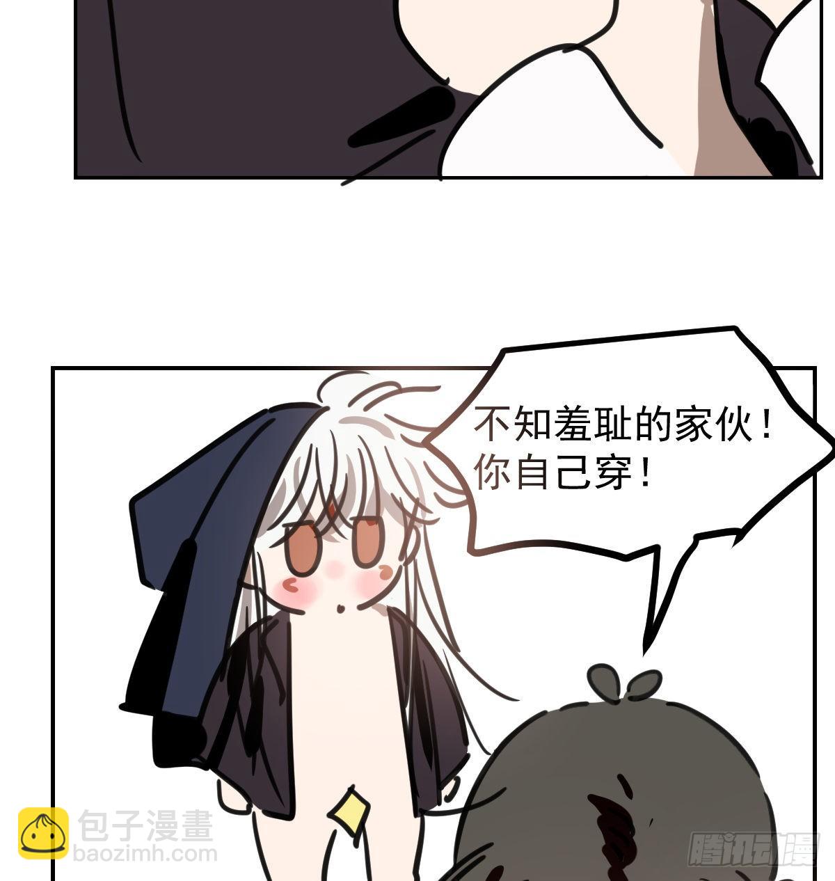 第134.5话 免费番外4