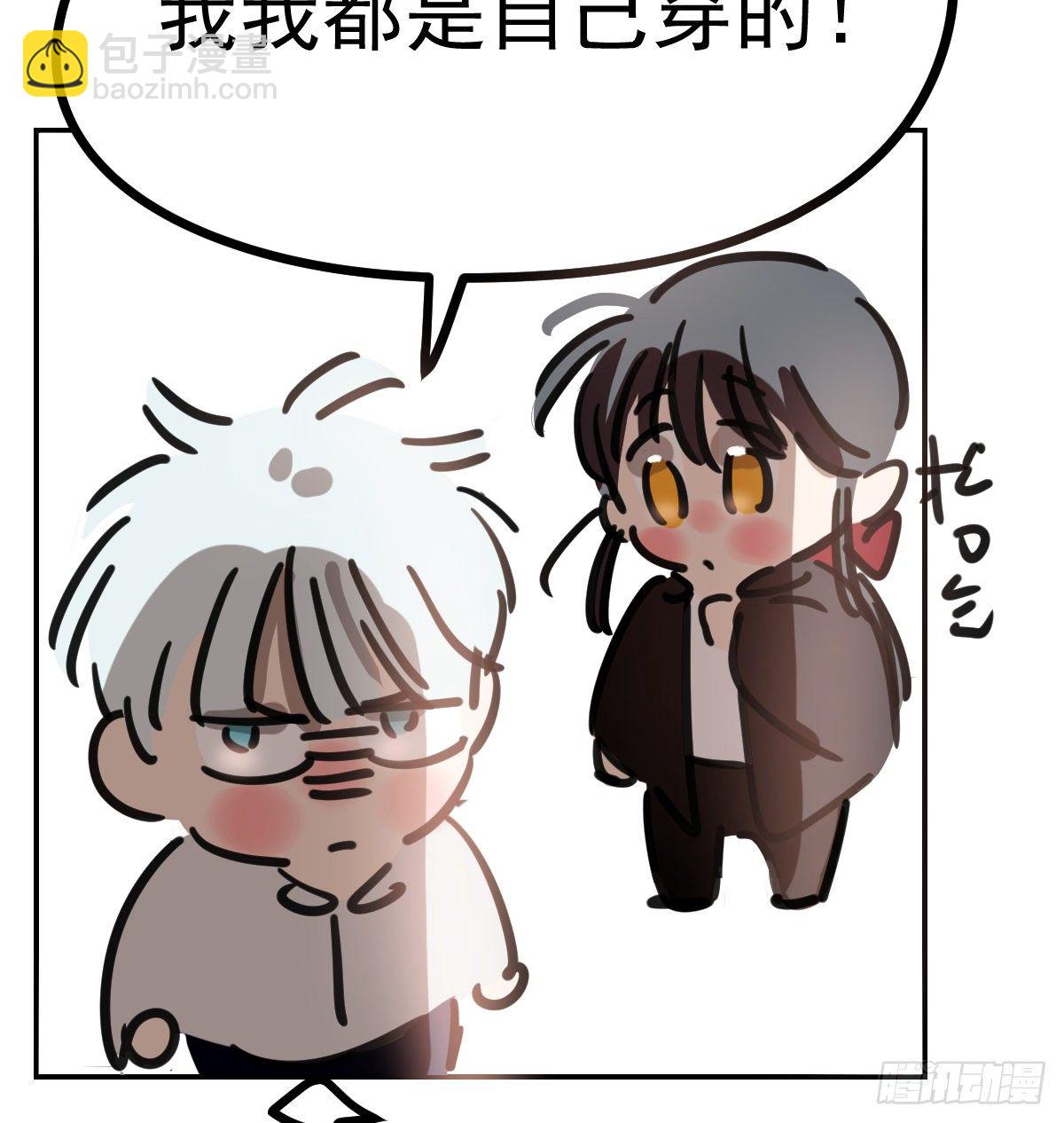 第134.5话 免费番外9