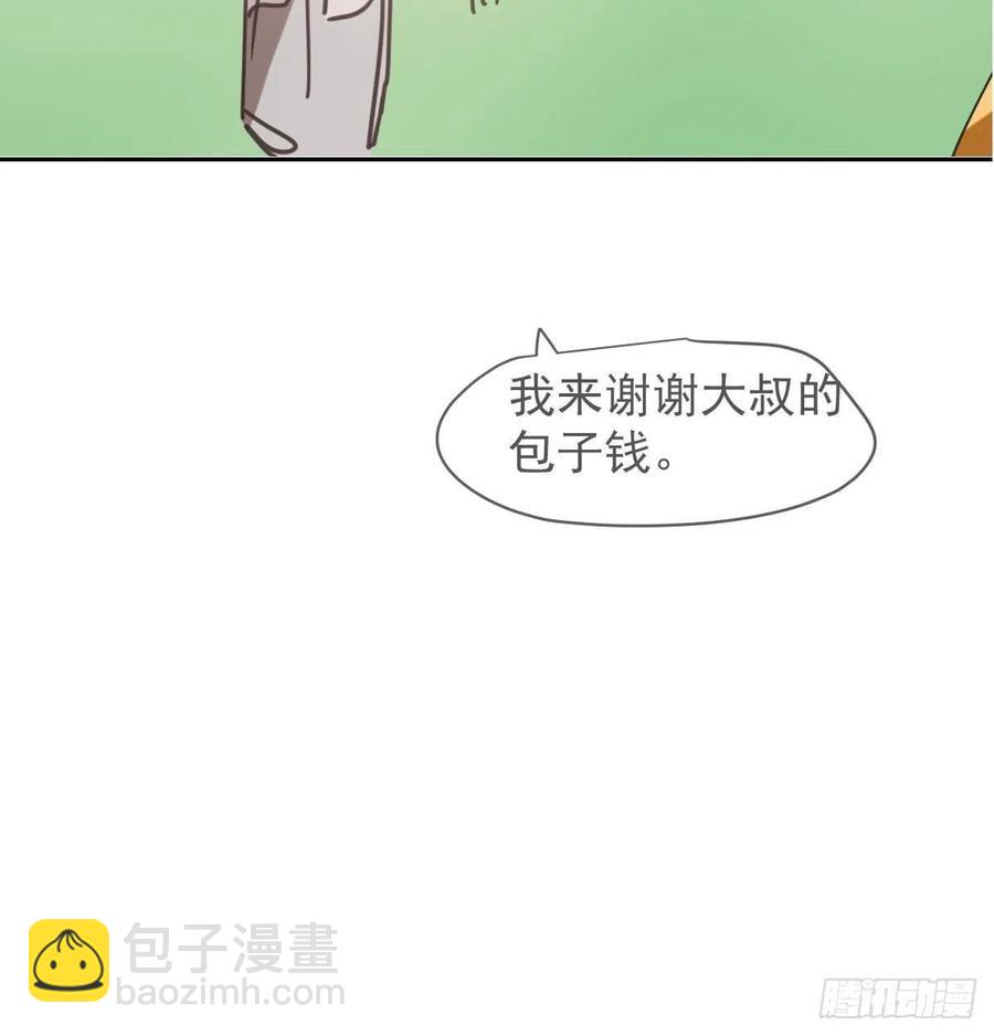 第142话 踽踽独行1