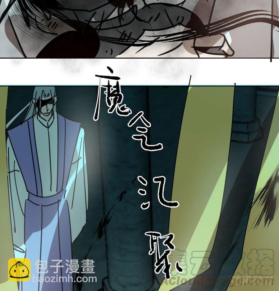 第142话 踽踽独行12