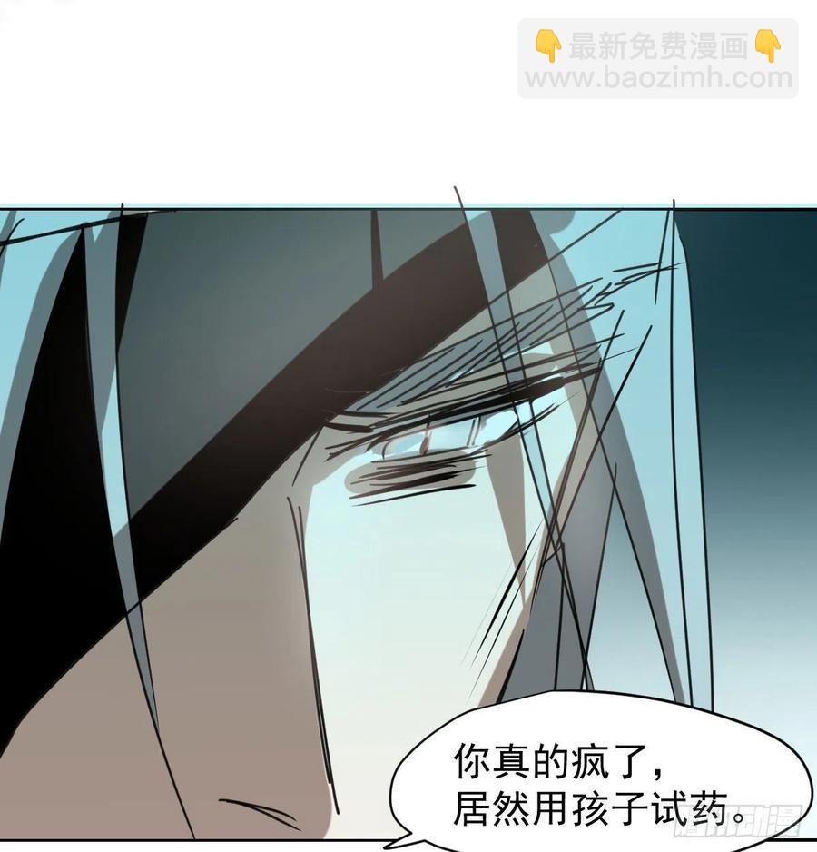 第142话 踽踽独行14