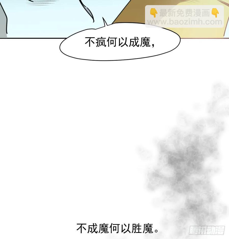 第142话 踽踽独行16