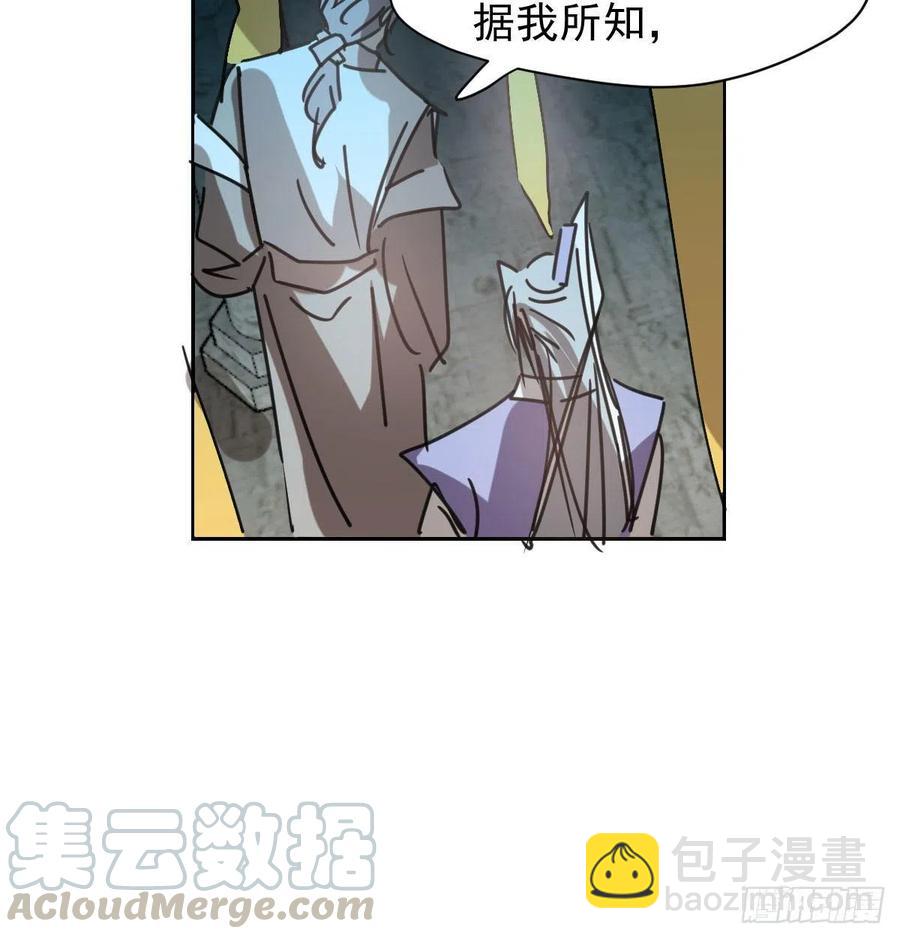 第142话 踽踽独行18